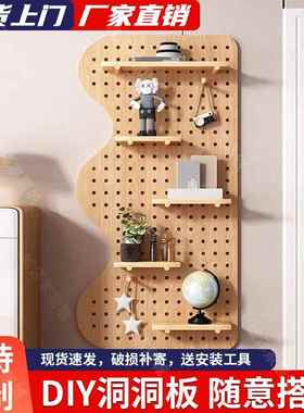 实木洞洞板出租屋板简GXV易玄关.绿色挂隔木质全套墙上扇形洞洞板