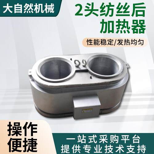 厂家供应2头纺后加热器传热设备加热器TMT2头纺后加热器
