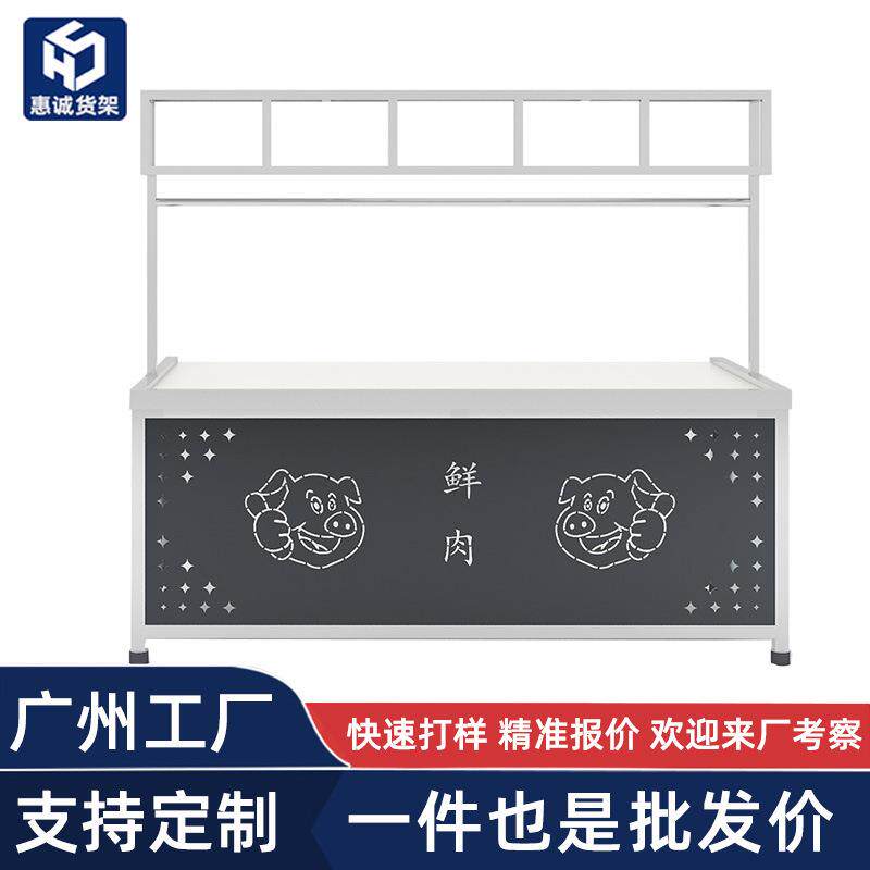猪肉分割台剁骨卖肉操作台生鲜超市不锈钢鲜肉案板台挂肉加厚
