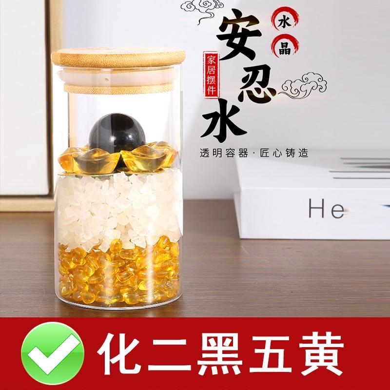 化妆室安忍水瓶子床头朝西厕所在西北角化解五黄二黑家居摆饰高端
