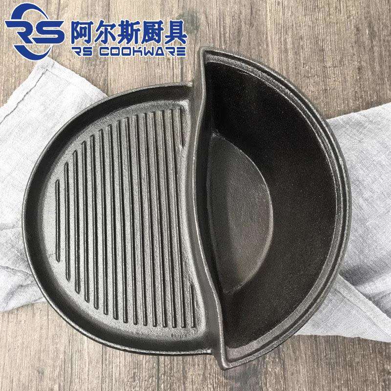 阿尔斯铸铁无涂层涮烤两用锅生铁煎煮两用烤盘平底电磁炉商用饭店