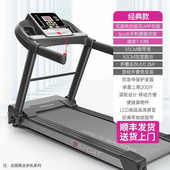 海斯曼跑步机成人家用小型电动室内静音折叠迷你走步机健身房专用