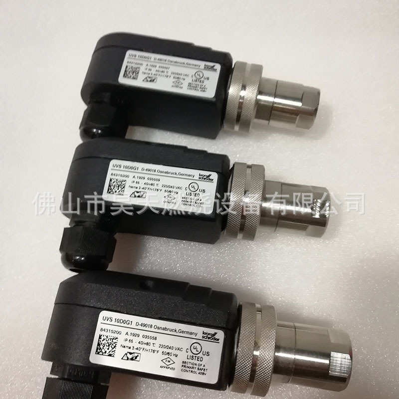 UVS10D4G1 UVS10D0G1 霍科德Krom 火焰检测器探测器 UVS10D1G1