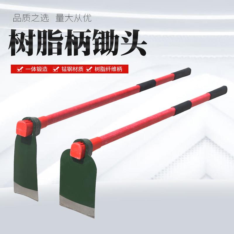 1.2米1.4米纤维柄家用锄头老式农具松土种菜挖地笋锰钢农用工具