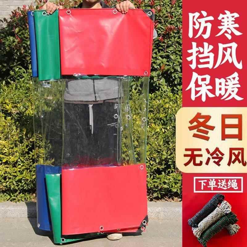 大排档围布帐篷布夜市摆摊透明防雨布PVC防水布帆布篷布挡雨棚布