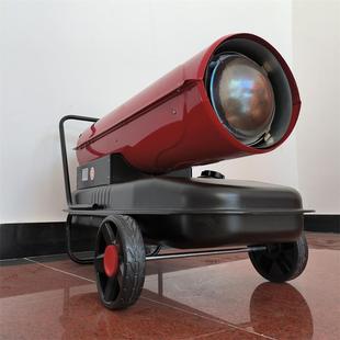 柴油暖风炮220智能控982热风炉k0w50kw燃温油加热器无烟无v味