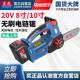 东成20V无刷锂电电炼锯户外伐木锯充电手持式 电锯东城工具