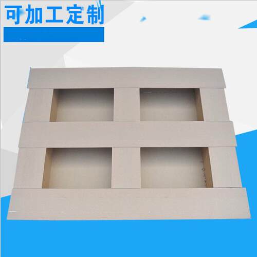 供应山东青岛纸托盘纸栈板纸卡板出口集装箱用