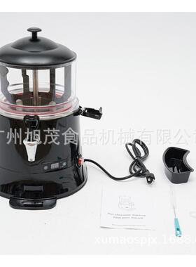 旭茂巧克奶力融化机VJN多功能豆-奶牛咖啡加热5L10机L大容量饮料