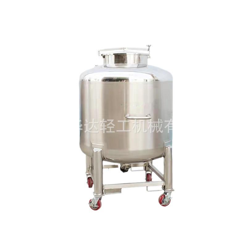 小型可移动式储罐卫生级半成品暂存中转罐不锈钢化妆品成品待装罐
