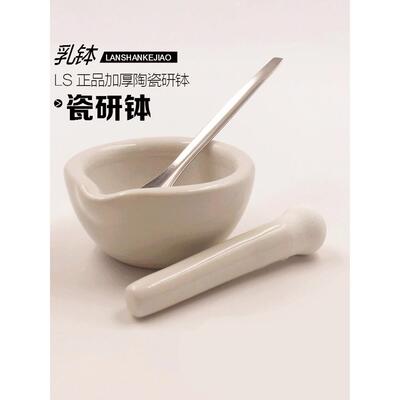 捣研罐研药丸磨擂药钵碾药锭神器捻撵磨粉工具小型压碎药粉家用