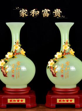 平安如意玉石花瓶摆件客厅酒柜装饰品乔迁新居平安保险开门红礼品