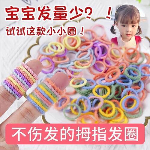 Hair Ties for Infants and Toddlers, Hair Elastics for Little
