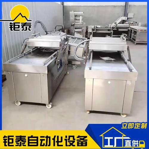 400型双室真空包装机花生瓜子红枣桂圆真空包装设备商用