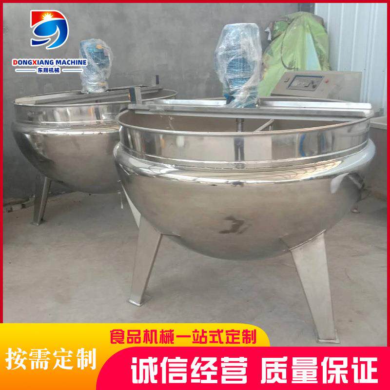 果酱豆沙搅拌夹层锅青岛肉脂渣熬制夹层锅卤牛肉酱猪蹄夹层锅