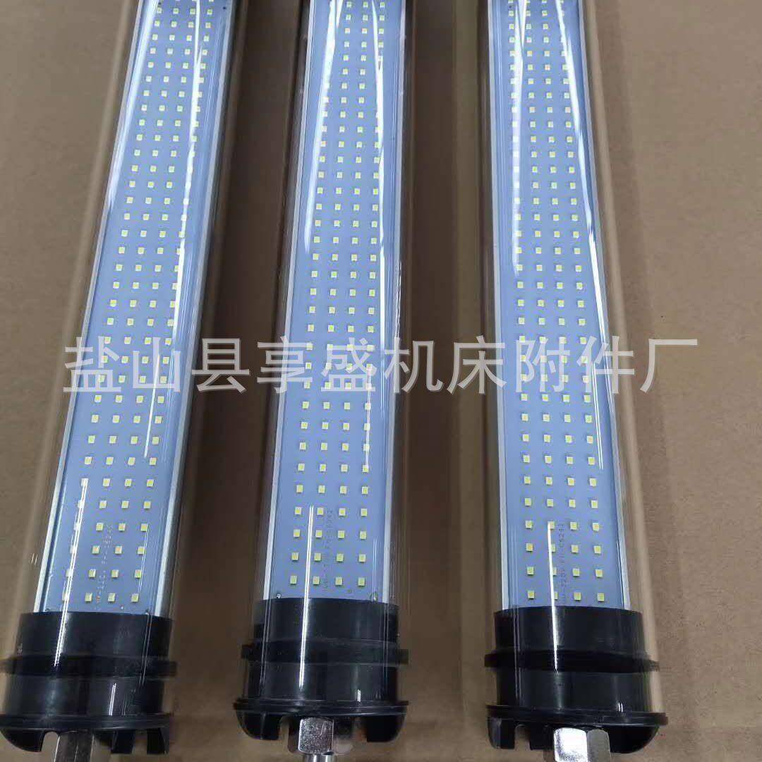 数控机床灯220V防水防爆led灯管24V车床LED照明灯荧光灯