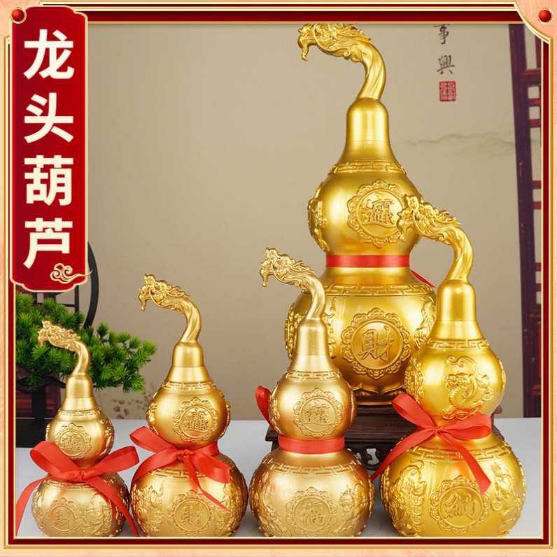龙头铜葫芦摆件纯铜空心开口黄铜葫芦客厅招财聚财铜胡芦乔迁之喜