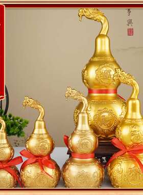 龙头铜葫芦摆件纯铜空心开口黄铜葫芦客厅招财聚财铜胡芦乔迁之喜