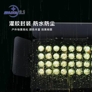 40颗15W防水洗墙灯城市之光户外投光灯室外亮化工程舞台演出灯光
