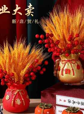 节庆创意礼品福袋麦穗红果升级版花瓶 中式树脂工艺品摆件客精美