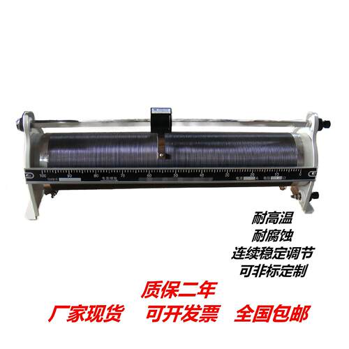 可调电阻器滑线变阻器滑动变阻器1A2A3A5A10A20A150R200R300R4689