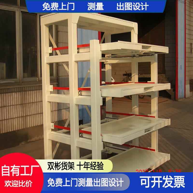 半开抽屉式模具架重型架仓储货架摆放架抽拉五金注塑塑料模具X20