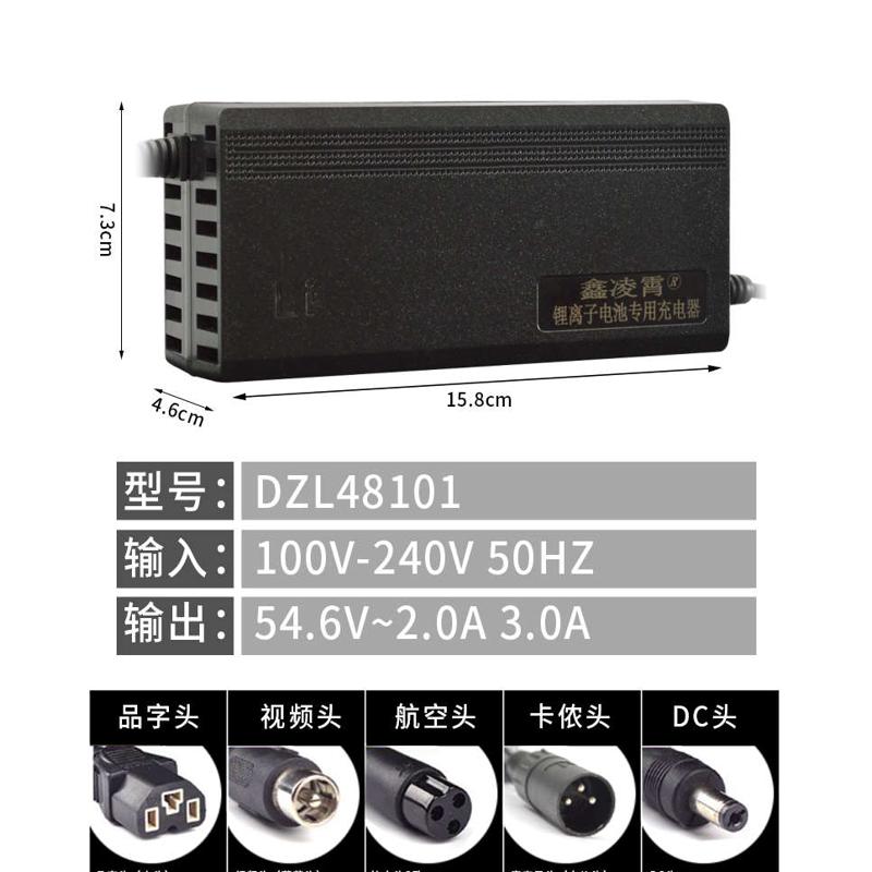 72V锂电池电动车充电器84V88.2V87.6V大功率2A5A8A10A3A三元铁锂