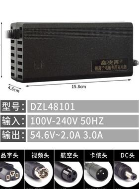 72V锂电池电动车充电器84V88.2V87.6V大功率2A5A8A10A3A三元铁锂