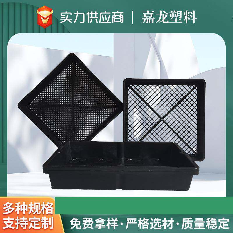 育苗平盘厂家芽菜盘多肉蔬菜种植塑料托盘加厚育苗长方正方盘