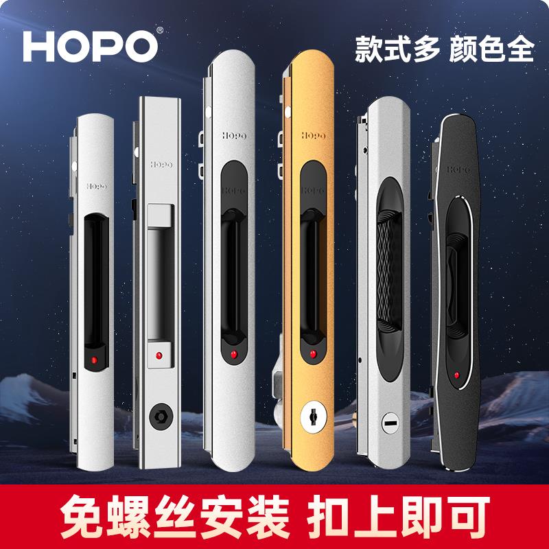 HOPO五金推拉移门锁双面MA锁阳台厨房铝合金门锁带钥匙一字条形锁