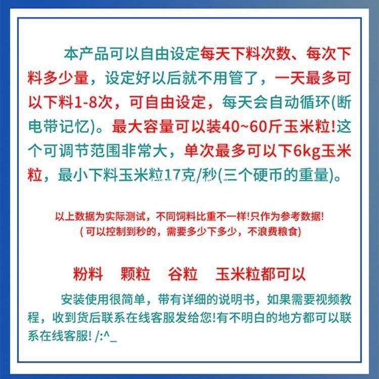 养鸡自动喂食器鸽子鸡鸭鹅家禽料桶食槽定时全自动喂鸡投料机