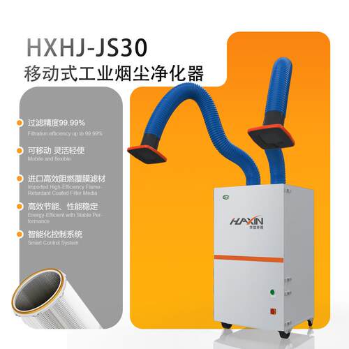 滤筒除尘器厂家机器人焊接机械铸造打磨烟尘收集净化滤筒除尘器