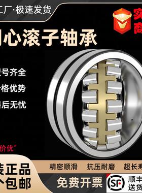 瓦房店轴承23120 23122 23124 23126 23128 23130 caw33 厂家直销