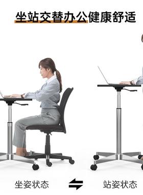 可动降电脑桌小子31380站立式工作台移小型床边桌笔记本升办公书