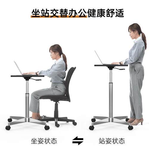 桌可移升降电脑小桌子站型立式工828作台小动床边笔记本办公书桌