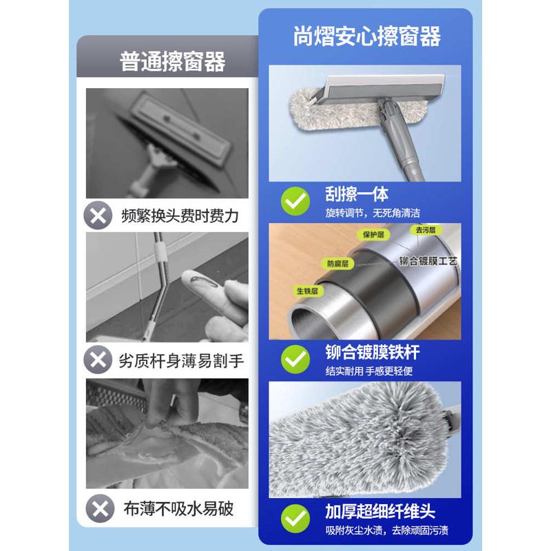 擦玻璃家用高层窗外专用擦窗刮水器洗窗器家政保洁双面擦窗户