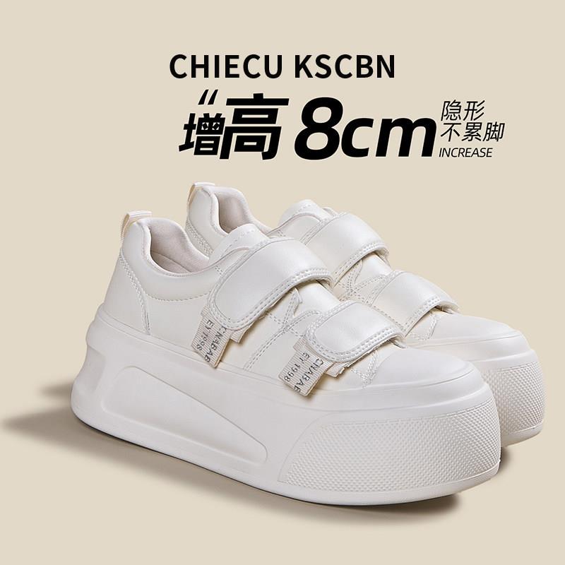 Chiecu Kscbn户外休闲板鞋真皮厚底内增高小白鞋时尚休闲女款单鞋