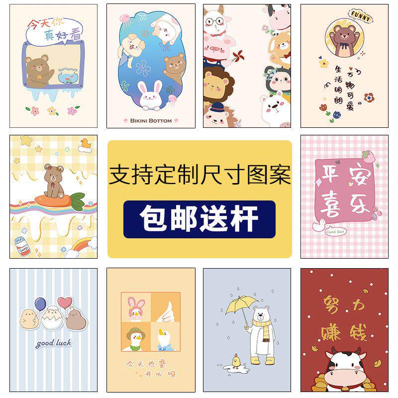 网红ins风门帘卧室隔断帘韩式可爱少女公主房半帘儿童房卡通帘子