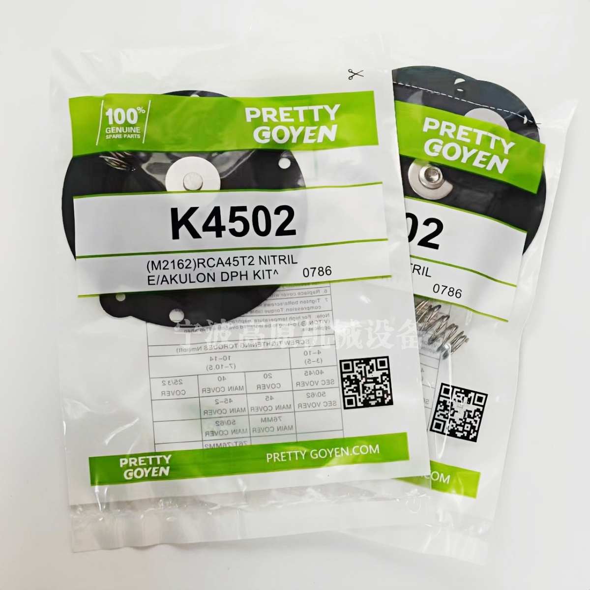 K4502 M2162 RCA40 CA45脉冲阀膜片PrettyGoyen脉冲阀膜片维修包
