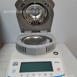上海良平SH10AE水份快速测定仪 5mg 实验水分测定仪 原SH10A 10g