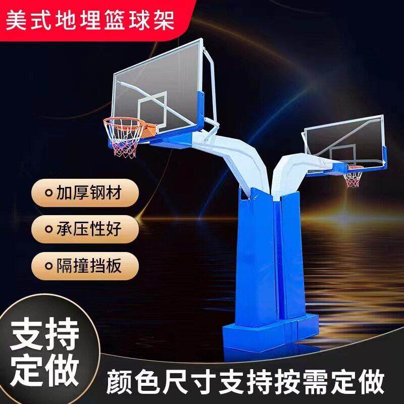 美式室内篮球架大方管篮球架地埋式