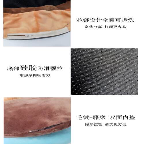 新款直销牛油果四季可拆洗猫窝梨秋冬保暖猫咪春夏藤凉席猫舍狗窝