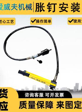路器材胀TMO钉液压钳 19法铁式i钉安胀装工具 拉铁路胀钉安装