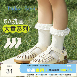 尼多熊2024女童花边袜公主袜儿童夏季薄款棉袜袜子蕾丝袜子白袜子
