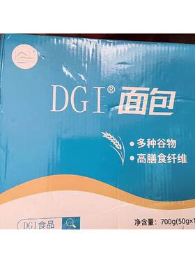 促销DGI全麦面包全麦燕麦吐司早餐代餐面包整箱粗粮黑纯代餐
