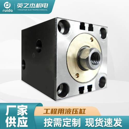 液压机械与元件不锈钢单耳式液压缸 工程用液压缸