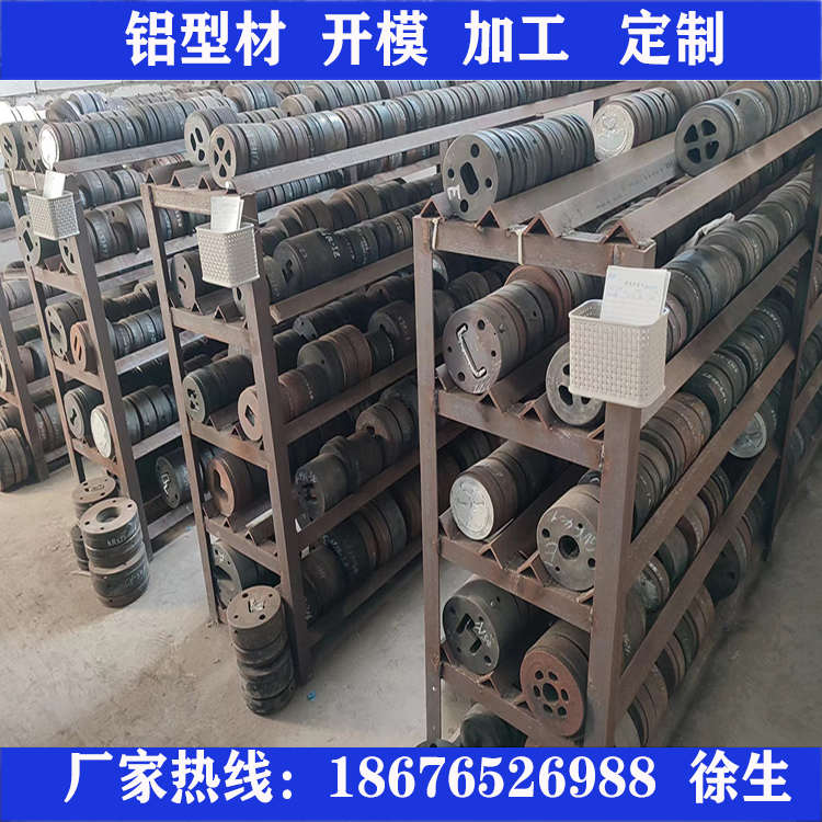 铝型材开模定制铝合金CNC数控机加工铝制品加工定制铝板加工氧化