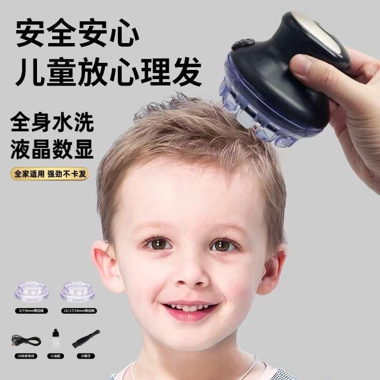新电推子电推剪剃头刀平头飞碟自助理发器剃光头圆头寸头造型防水