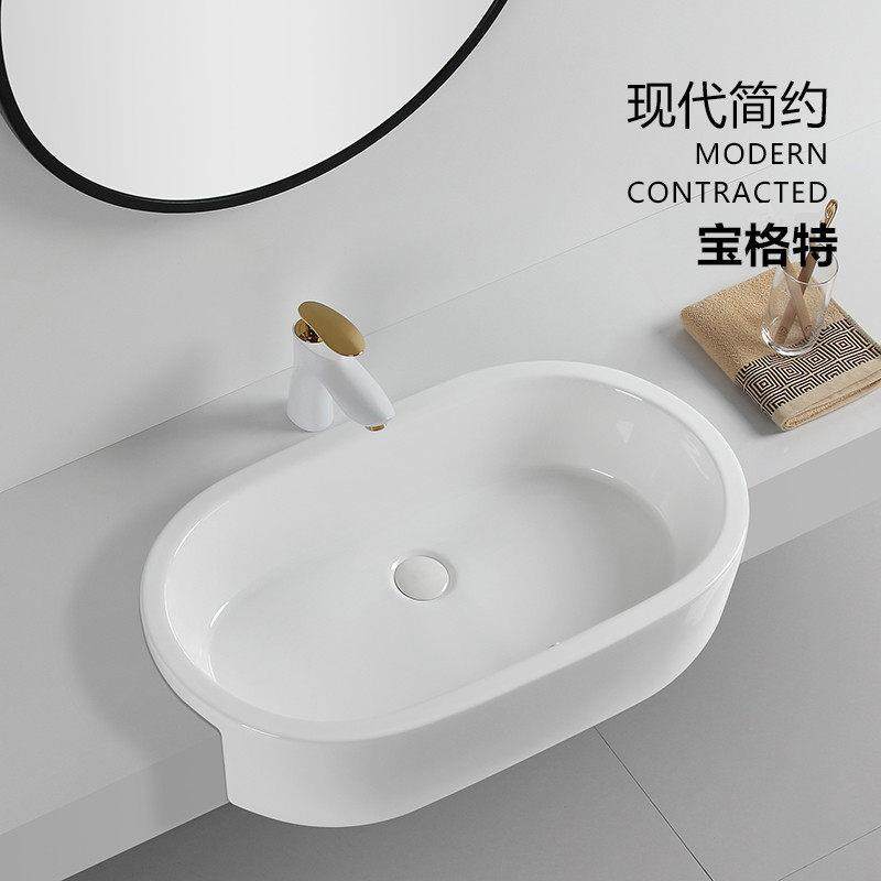 半嵌入式陶瓷挂盆台上盆椭圆形洗手盆艺术盆卫生间洗脸盆面盆酒店,家装主材,半嵌入式洗脸盆,淘宝优惠券,粉丝福利购,淘宝优惠卷