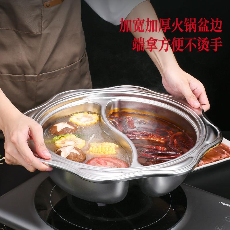 304加厚不锈钢鸳鸯锅分隔一体带盖火锅家用太阳火锅盆商用羊肉锅